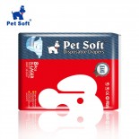 Pet Soft 牛仔紙尿褲 XL碼 8片裝