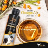 **加15元換購** Fourflax Omega up oil 紐西蘭阿麻籽油+沙棘果油 25ml