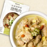 預訂預計12月返貨 汪喵星球 [FM177&91; - 貓咪95% 鮮肉主食餐包 -  鴨肉佐朝鮮薊 *肝臟保健配方* 130g