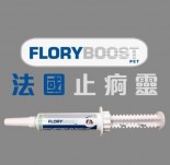 法國止痾靈 Floryboost 貓狗專用止瀉劑 10ml