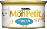 金裝Mon Petit-特選鯛魚塊 - 85G