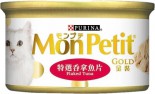 *多買優惠* 金裝Mon Petit-特選吞拿魚片 (紅) -85G x 144罐優惠 ps冇贈品及不可與其他優惠一同使用