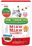 AIXIA Miaw Miaw [MMDM10&91; 老貓 吞拿魚味  (腎臟尿道維持)  乾糧 580g