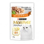 Mon Petit 特尚品味餐雞肉 50g