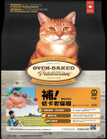 Oven-Baked 奧雲寶 貓糧 老貓 雞+魚配方 10lb