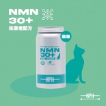  HPH [H-1900] NMN30+PQQ+CoQ10 抗衰老配方（貓隻） 60粒