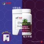 Holistic Blend 楓葉 5-27700 FOOD BOOSTER 免疫系統蛋白質增強素 175g