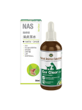 NAS 醫療級 消炎耳水 50ml