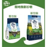 Ziwipeak 巔峰 ADTL0.4 無穀物狗糧 96% Tripe & Lamb 脫水草胃羊肉+羊肚 454g 