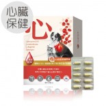 Pet-Pro 毛孩寶 心血管保健膠囊-Ｑ10輔酶＆紅蚯蚓酵素等六大循環心關鍵配方 / 50粒裝(盒)