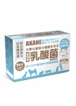 AKANE 寵物乳酸菌 1g (45本入)