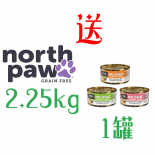 *凡購買North Paw 無穀物貓糧 2.25kg 1包，即可獲**KOHA 無穀物低鎂，低磷，低鈉 主食貓罐頭79g 1罐**(款式隨機)