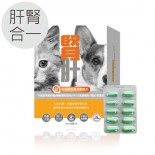 Pet-Pro 毛孩寶 腎肝2合1保健膠囊-冬蟲夏草菌絲體複方 / 50粒裝(盒)