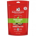 Stella & Chewy's 凍乾脫水狗糧 SC008-A Freeze Dried Dinner Patties for dog - 鴨肉及鵝肉配方 14oz