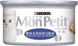 *多買優惠* Mon Petit 銀裝-鰹魚吞拿伴白飯魚-80g x 120罐優惠 ps冇贈品及不可與其他優惠一同使用