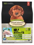 Oven-Baked 幼犬配方 (原粒) 05lb