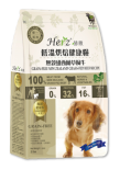 Herz 赫緻 無穀紐西蘭草飼牛全犬糧 2lb 