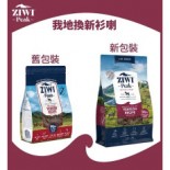 Ziwipeak 巔峰 ADV1 無穀物狗糧 96% Venison 脫水鹿肉 01kg