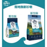 Ziwipeak 巔峰 ADML1 無穀物狗糧 96% Mackerel & Lamb 脫水鯖魚+羊肉 01kg