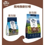 Ziwipeak 巔峰 ADB4 無穀物狗糧 96% Beef 脫水牛肉 04kg