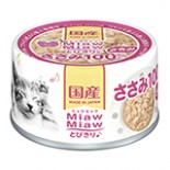 AIXIA [MT-5&91; Miaw Miaw 貓罐頭 雞胸肉 60g (粉紅) x 24罐優惠 (日本製)