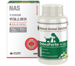 NAS 特強止痛快(不含類固醇) (Osteo Forte) 60粒