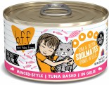 Weruva BFF 85g 罐裝系列 Tuna & Samlon Soulmates 吞拿魚+三文魚 