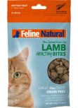 F9 Natural [F9-HB-L50]- Lamb Healthy Bites 凍乾羊肉粒貓零食 50g