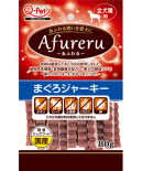 斷貨 未知返貨期 九州pet food Afureru [KQ426] - 無榖低致敏原- 吞拿魚條 80g