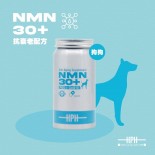 HPH [H-1901] NMN30+PQQ+CoQ10 抗衰老配方（狗隻） 30粒