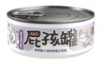 Nu4Pet 陪心寵糧 幼貓 | 屁孩奶霜主食罐 | 葡聚醣X鮮雞 80g