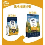 Ziwipeak 巔峰 ADC1 無穀物狗糧 96% Free Range Chicken 脫水放養雞 01kg