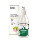 NAS 高效抗敏止癢消炎噴霧 (ItchyScratch) 100ml