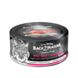 Back2Nature 貓主食罐頭 - 野生吞拿魚+鯷魚 (肉汁) 80g [B2N-C008&91;