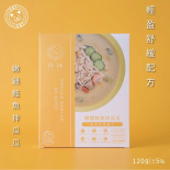 伴拌日嚐 [BBC-0061] 嫩雞鮭魚拌瓜瓜 (雞胸肉+鮭魚) *滋陰補氣 舒緩情緒* 貓咪鮮食包 120g (黃)