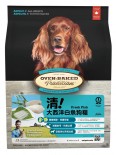 Oven-Baked 成犬魚肉配方 (原粒) 12.5lb