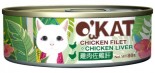 O'kat 美喵人生 [OK66] 無膠主食罐 雞肉佐雞肝 80g