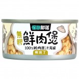 怪獸部落 [C301] - 無膠鮮肉煲 嫩雞丁 80g (犬貓適用)