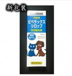 日本 Gendai 貓犬杜蟲糖漿 50ML 