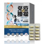 Pet-Pro 毛孩寶 免疫力腫瘤照護膠囊 50粒裝