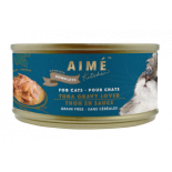 Aime Kitchen [TTA75&91; Complete 殿堂主食系列 - 特濃魚汁熬鮮吞拿魚 Tuna Gravy Lover 75g x 24罐原箱優惠