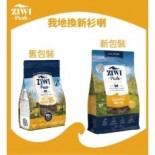 Ziwipeak 巔峰 ACC1 風乾貓糧 96% Chicken 脫水雞肉 1kg