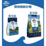 Ziwipeak 巔峰 ADL2.5 無穀物狗糧 96% Lamb 脫水羊肉 2.5kg