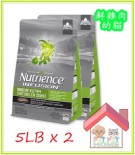 Nutrience 天然凍乾外層 鮮雞肉 幼貓配方 05l x 2包特惠裝 (灰底綠) C2497 