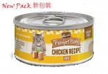 代理未有返貨期 Merrick 無穀物貓罐頭 Chicken Pate 雞肉肉醬 5.5oz