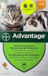 Bayer [BAC40] Advantage *蚤安* 貓用滴劑 4kg以下 1盒4支 (綠盒 橙)