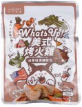 Nu4pet 環遊犬世界主食鮮寵包 | 美式烤火雞 150g [N4P-EXOACK]