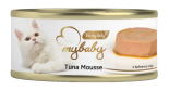 Be My Baby 濕貓糧 [A02] 吞拿魚慕絲 Tuna Mousse 85g