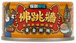 怪獸部落 [C335&91; - 佛跳牆 澎湃美味四喜罐 黃金鮮鮪 80g