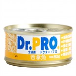 Dr. Pro 貓罐頭 80g 吞拿魚 x 24罐原箱同款優惠 